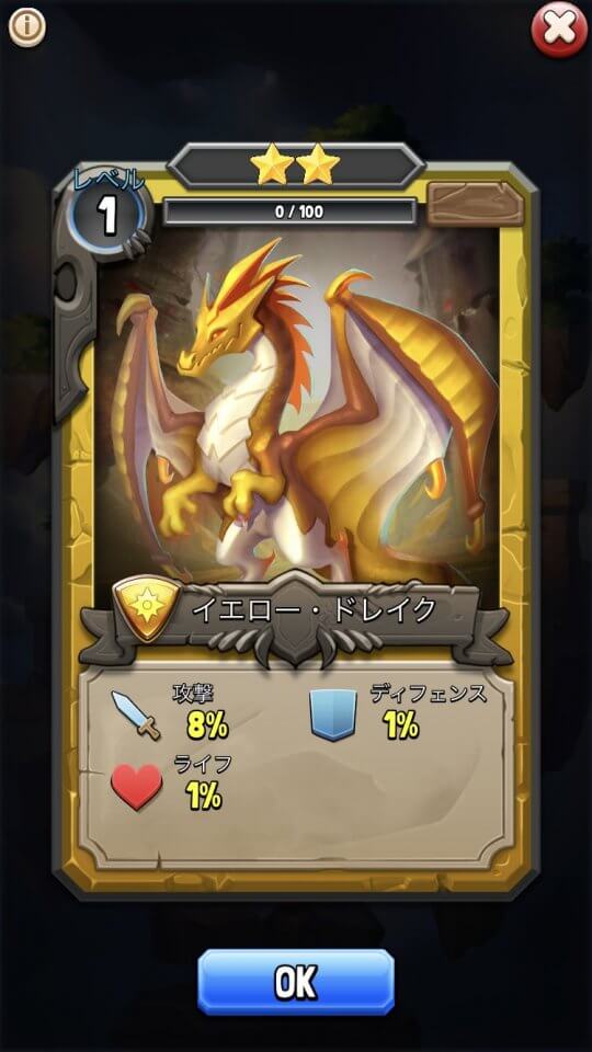 Dragon Strike: Puzzle RPG