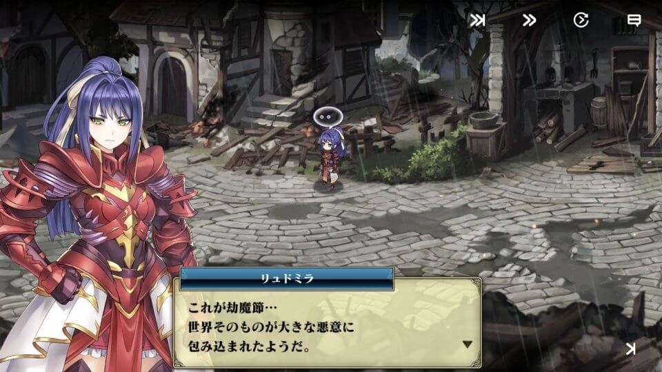 エバーテイル