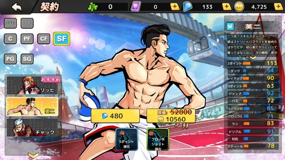 citydunk_10