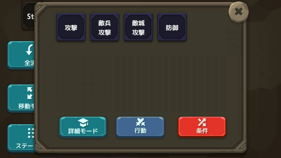command-craft_08