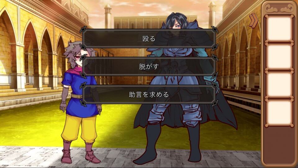 君が勇者になるために レビュー画像