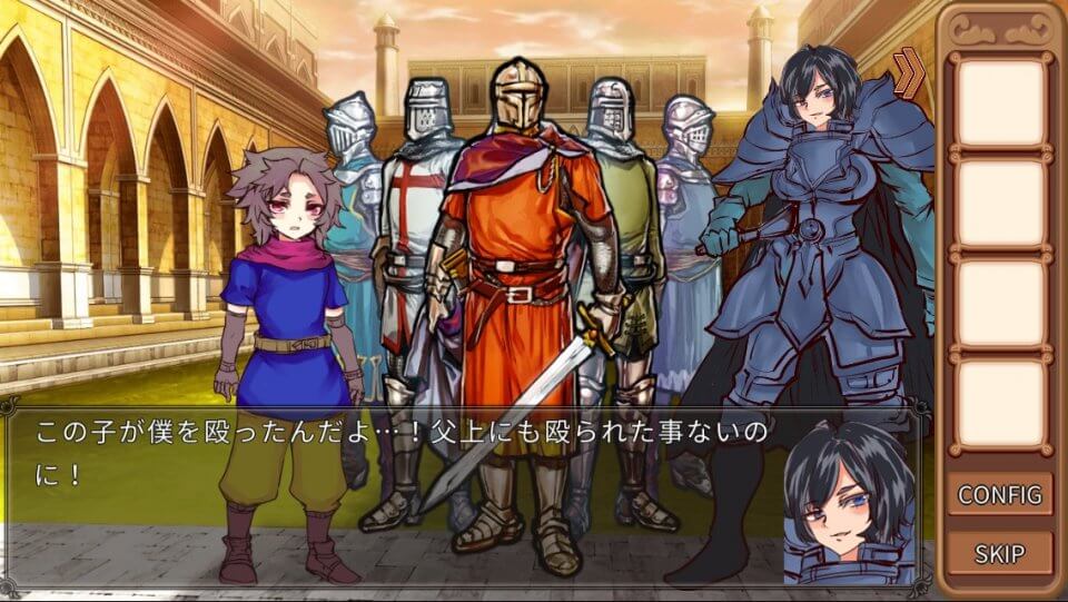 君が勇者になるために レビュー画像