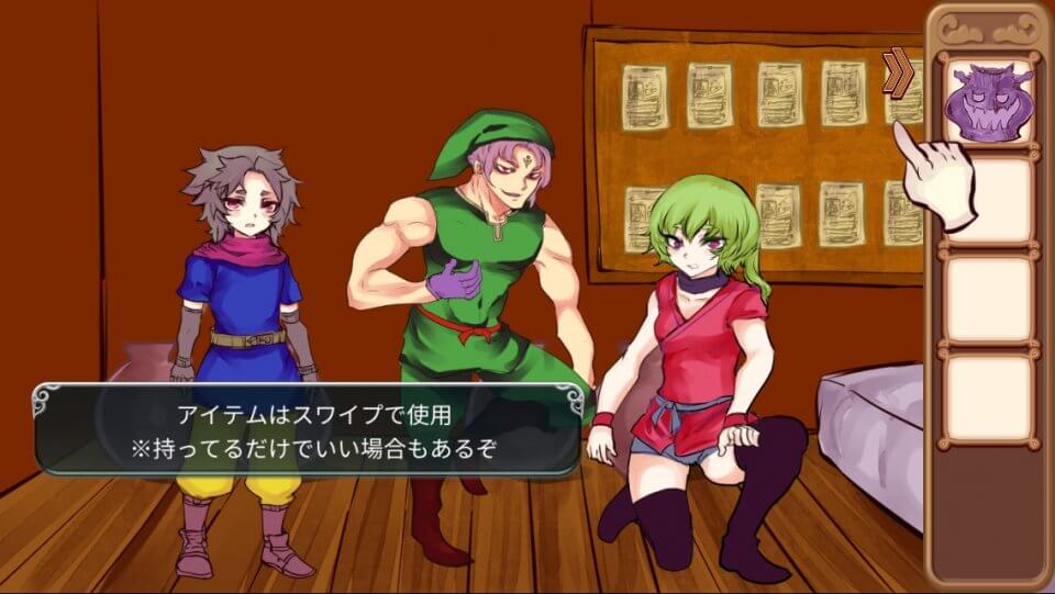 君が勇者になるために レビュー画像