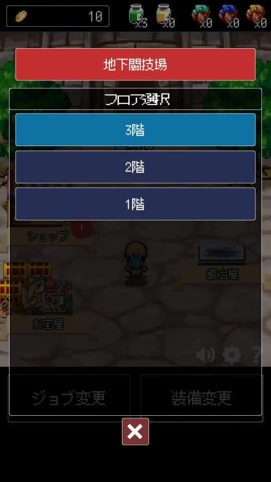 musou_11