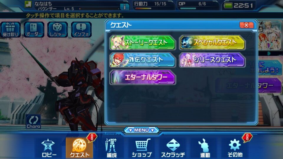pso2-es_11