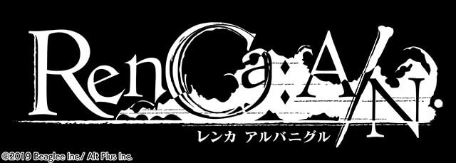 RenCa:A/N(レンカ アルバニグル)