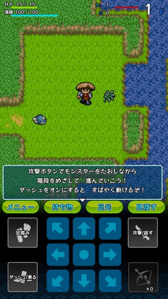 shiren_sp_07