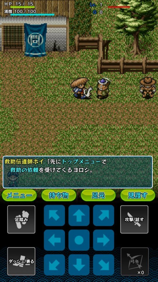 shiren_sp_11
