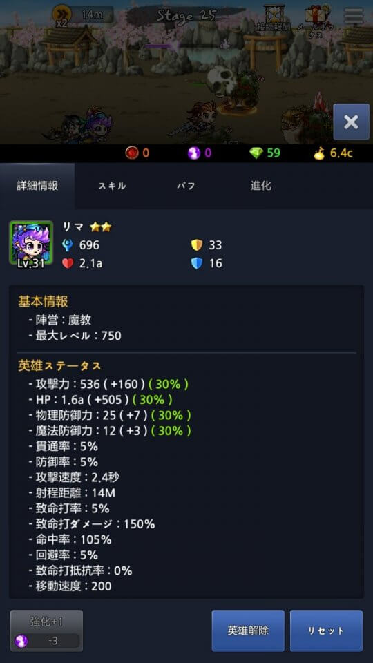 soul-saver_10