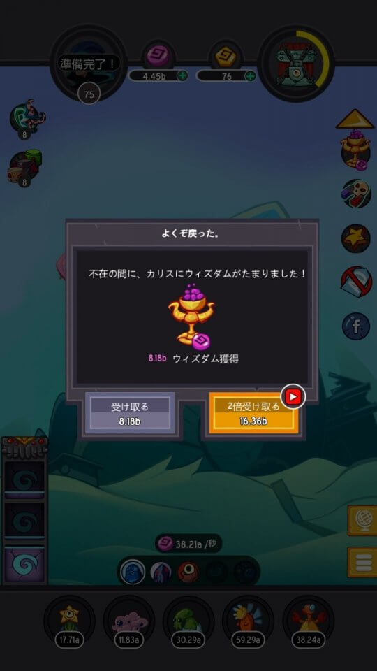 tap-onomicond_10