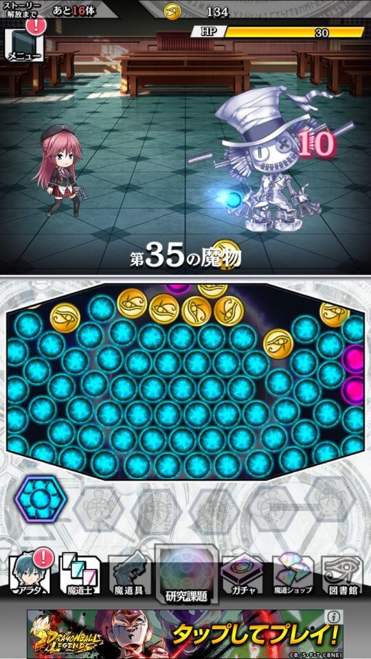 trinity7-game_08