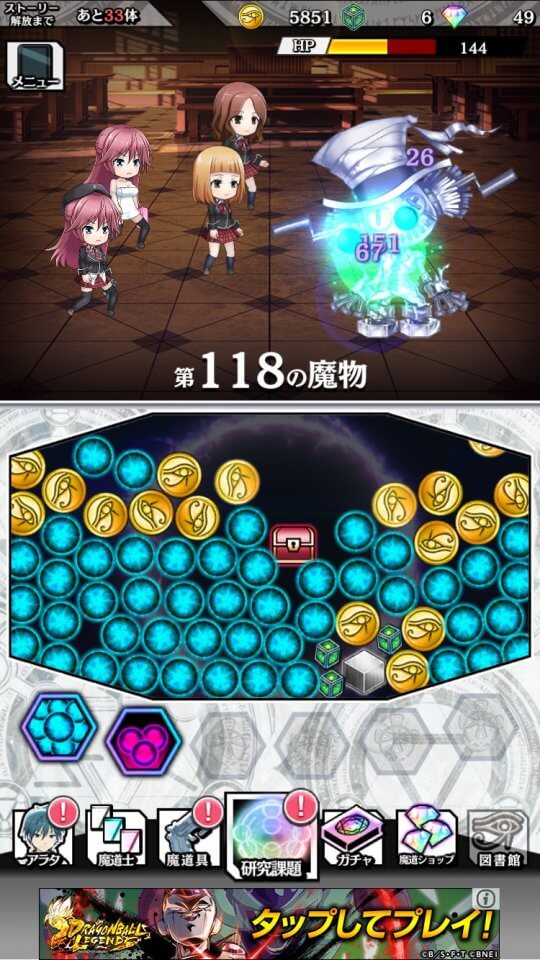 trinity7-game_09