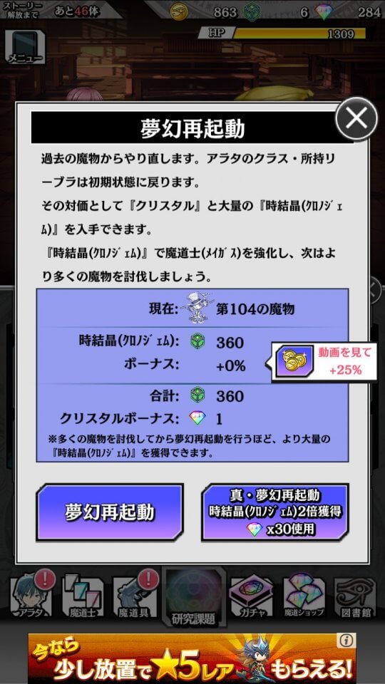 trinity7-game_11