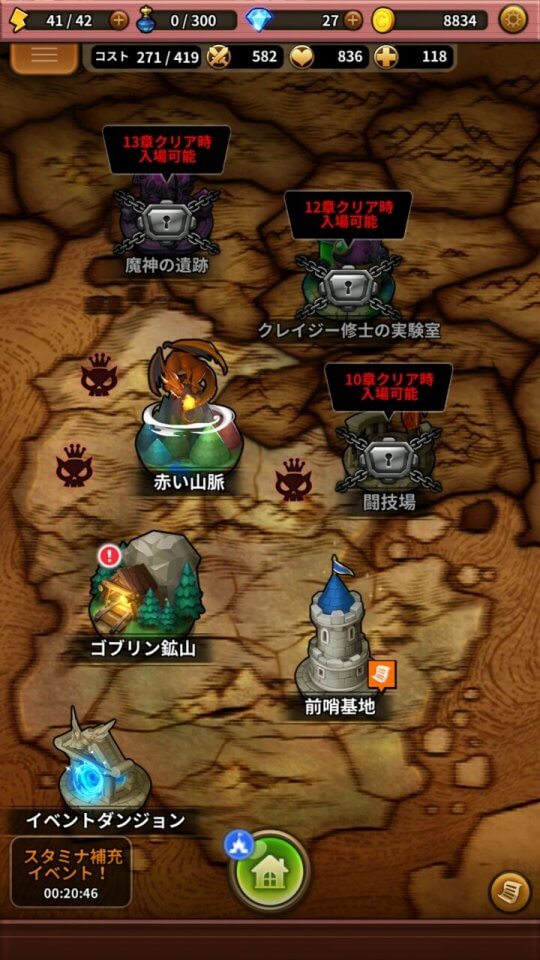 triplefantasy_07