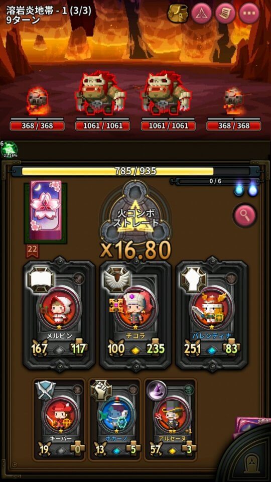 triplefantasy_08