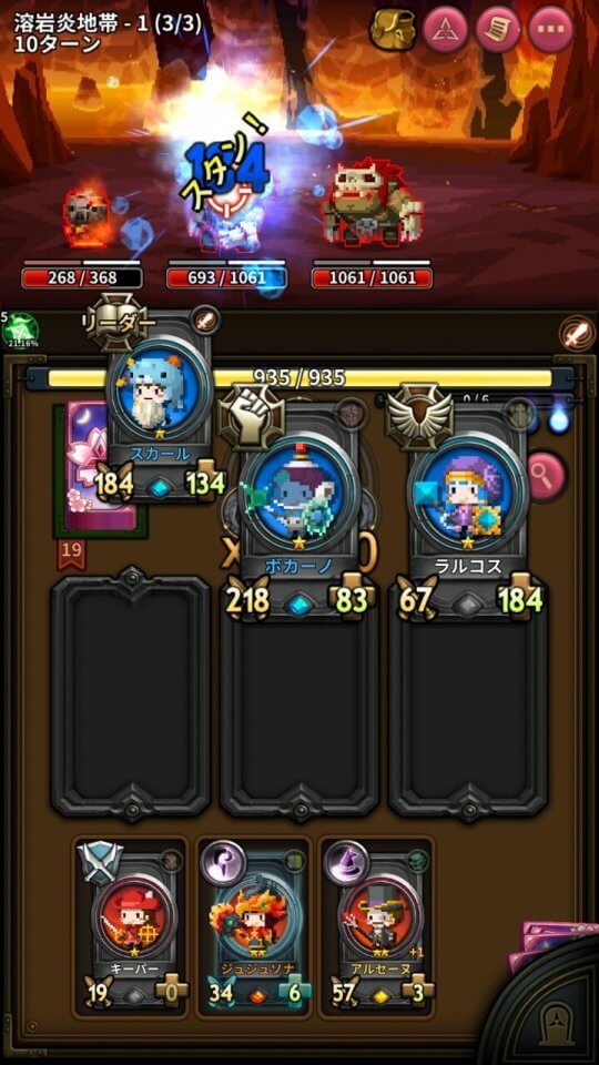 triplefantasy_09