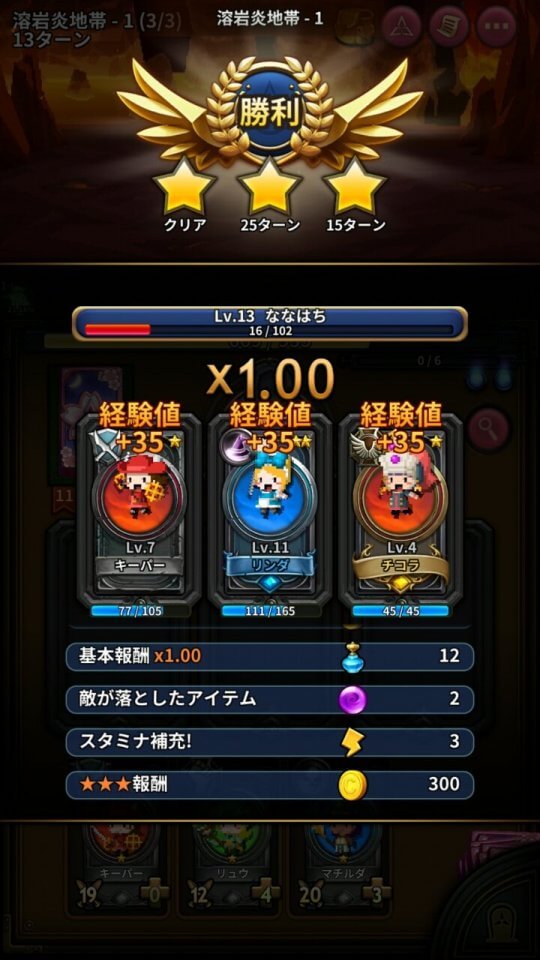triplefantasy_10