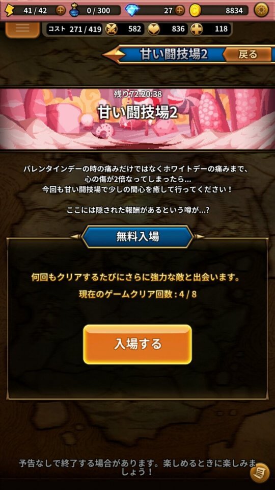 triplefantasy_11