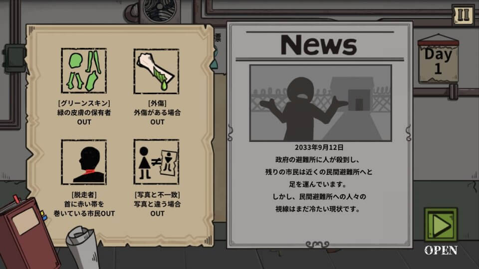whoiszombie_08