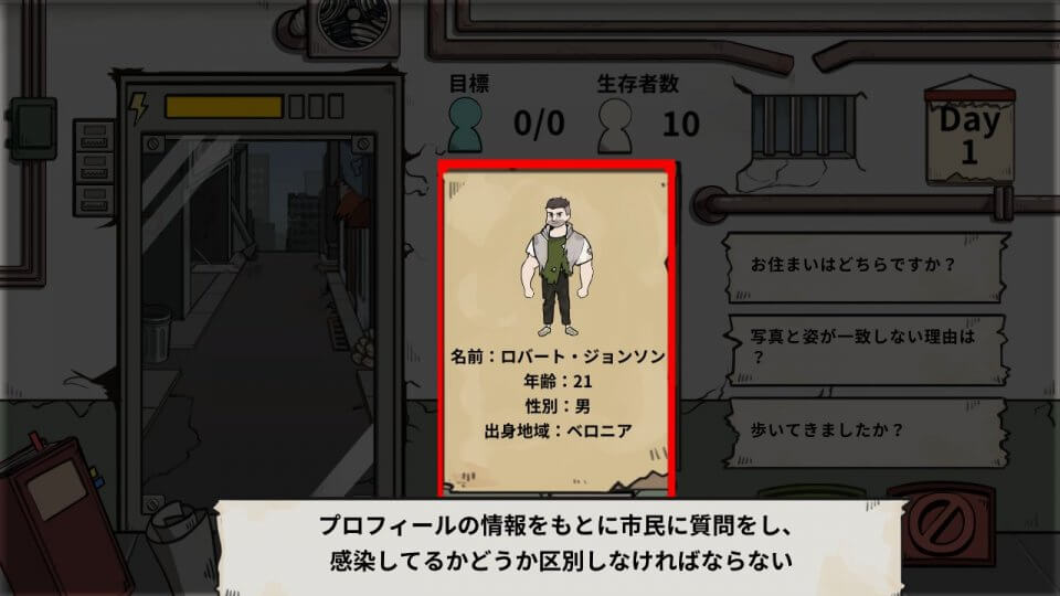 whoiszombie_09
