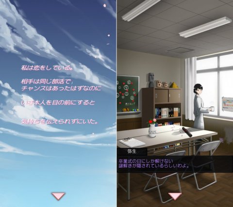 恋桜のおまじないレビュー画像
