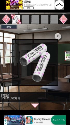 恋桜のおまじないレビュー画像