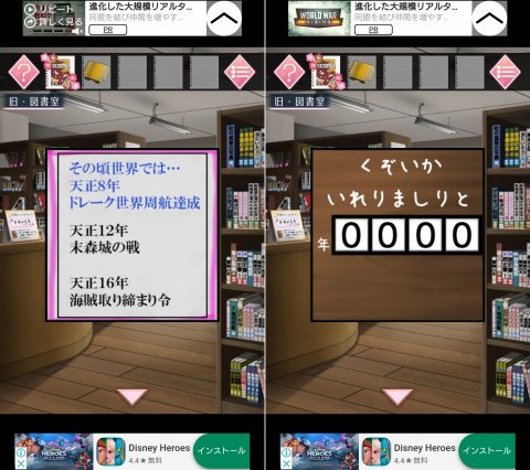 恋桜のおまじないレビュー画像