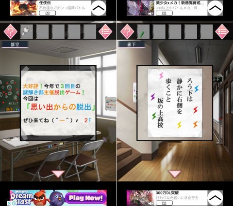 恋桜のおまじないレビュー画像