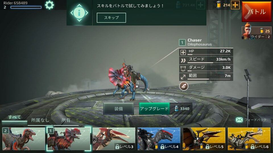 フルメタルモンスターズ