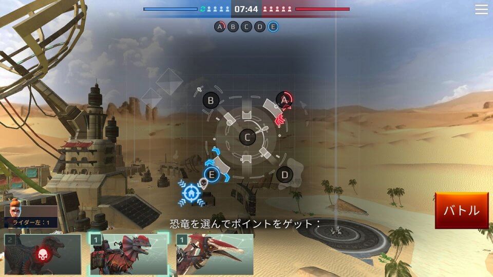 フルメタルモンスターズ