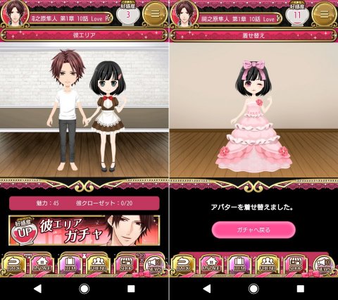 イケセレレビュー画像