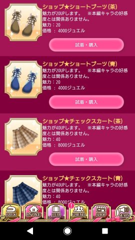 イケセレレビュー画像