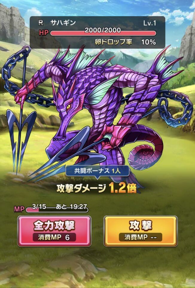 猫とドラゴン