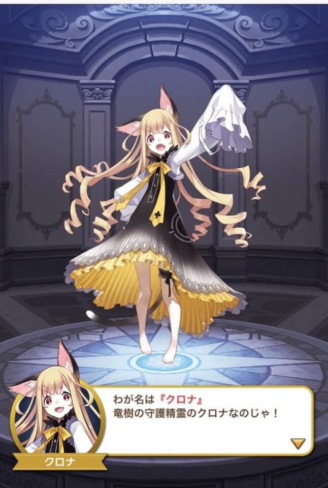 猫とドラゴン