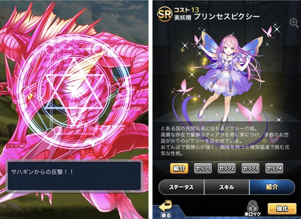 注目作3
