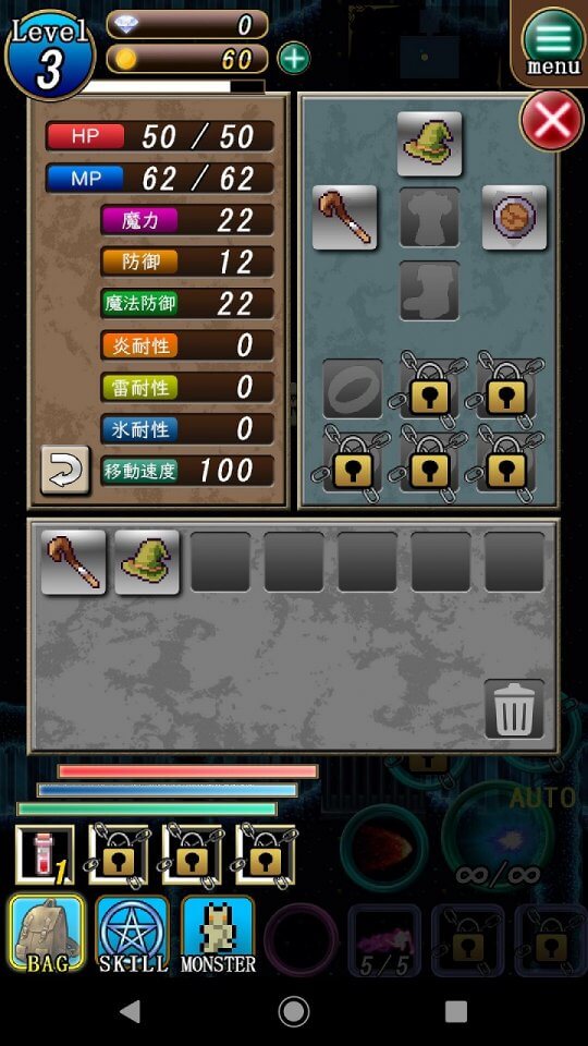 魔女と妖精のだんじょん