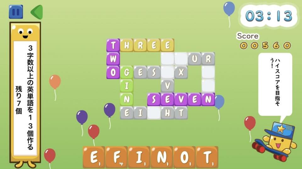 パズルで楽しく英語が学べる!もじぴったんforENGLISH