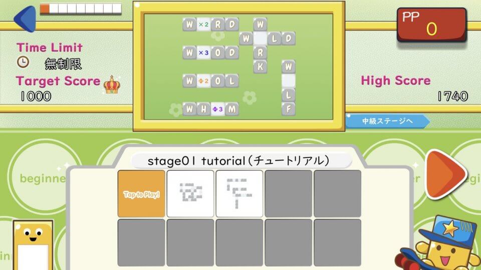 パズルで楽しく英語が学べる!もじぴったんforENGLISH