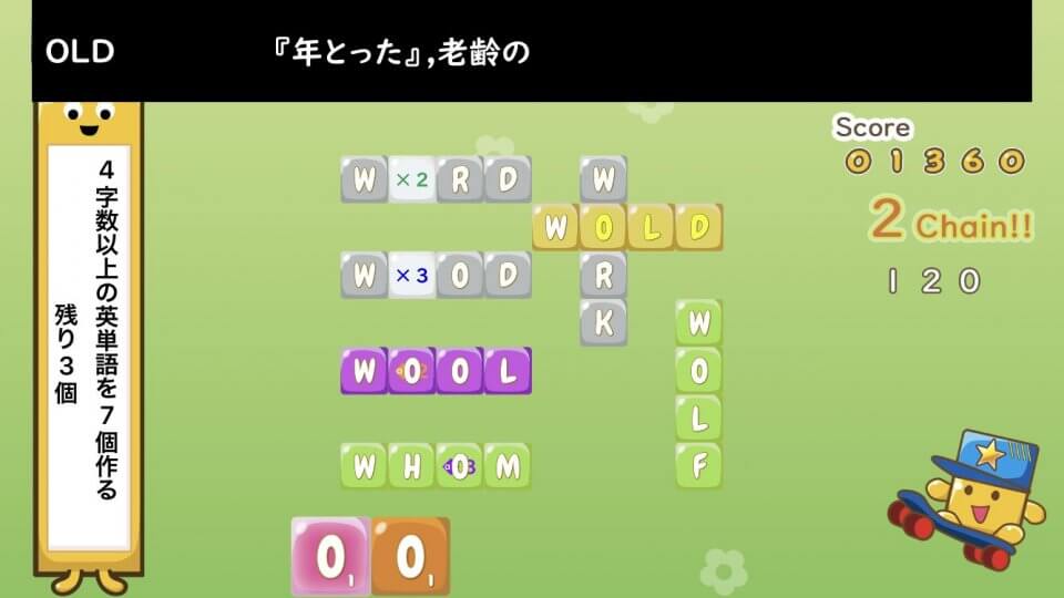 パズルで楽しく英語が学べる!もじぴったんforENGLISH