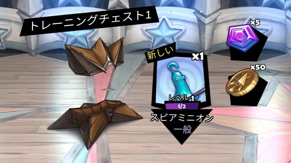 Arena Stars