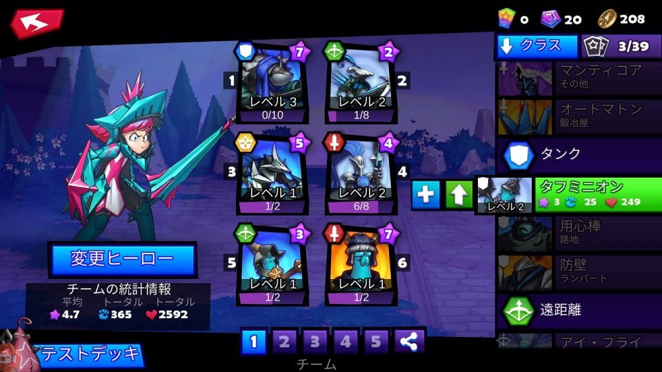 Arena Stars