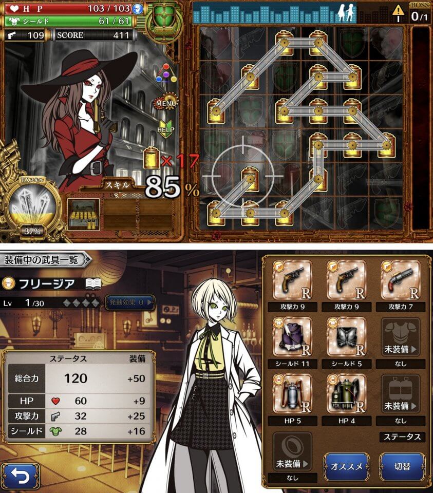 注目作1