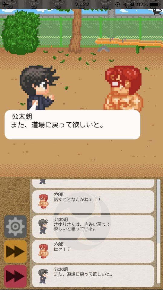 娘さんを僕にください