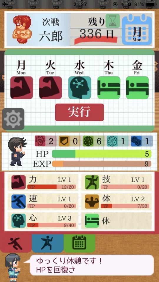 娘さんを僕にください