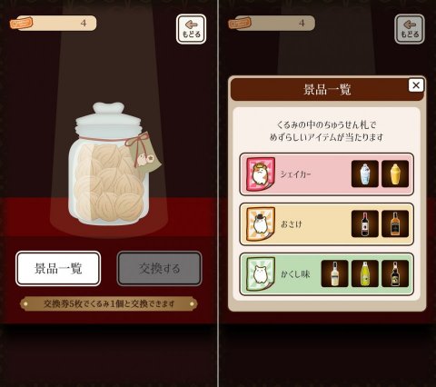 深夜のハムBarレビュー画像