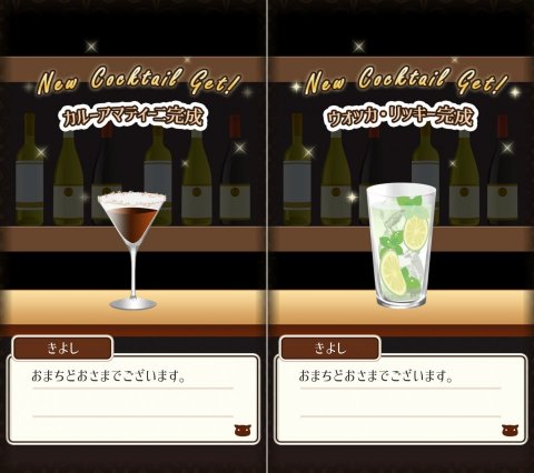 深夜のハムBarレビュー画像