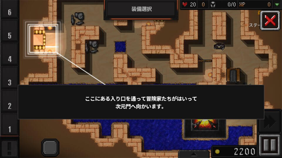 ダンジョン・ウォーフェア2 レビュー画像