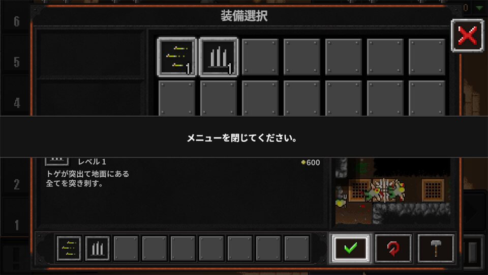 ダンジョン・ウォーフェア2 レビュー画像