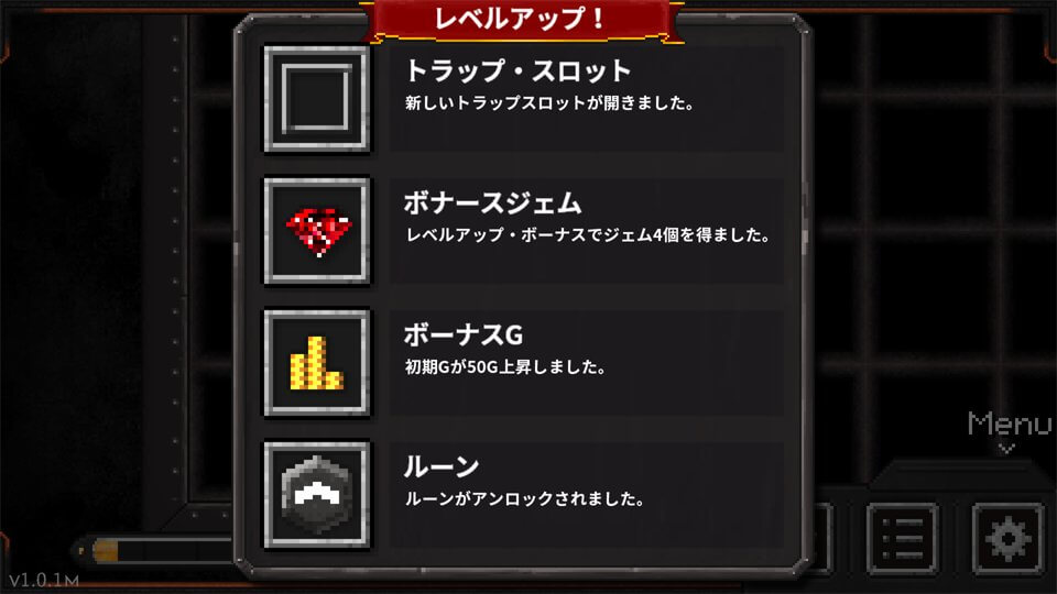 ダンジョン・ウォーフェア2 レビュー画像