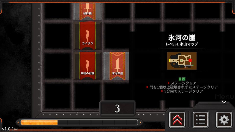 ダンジョン・ウォーフェア2 レビュー画像
